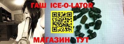 гашик Балахна