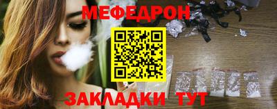 мефедрон мука Аргун