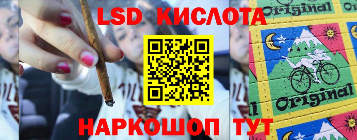 ЛСД экстази  LSD-25 экстази ecstasy  Вход с VPN  Владимир 