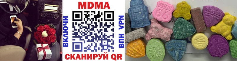 МДМА молли  KRAKEN зеркало  Владимир 