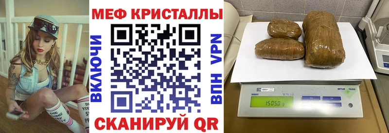 Меф кристаллы  Владимир 