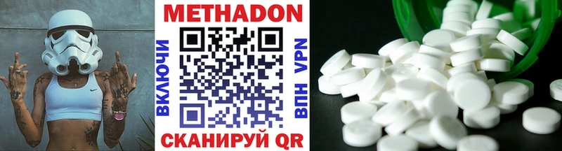 как найти закладки  Владимир  МЕТАДОН мёд 