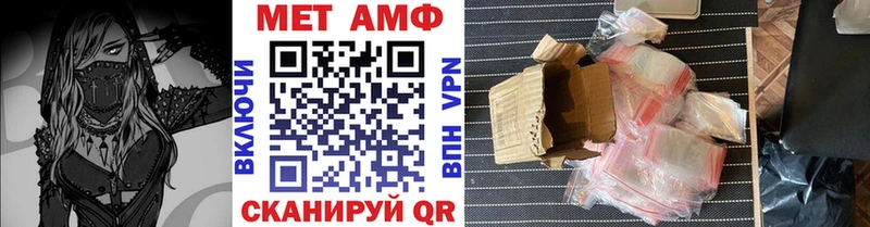 Первитин винт  Владимир 