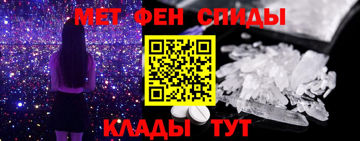 Владимир  МЕТАМФЕТАМИН кристалл  МЕТАМФЕТАМИН кристалл  Вход с VPN 