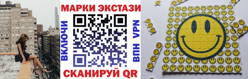 купить   Владимир  Марки N-bome 1,5мг 