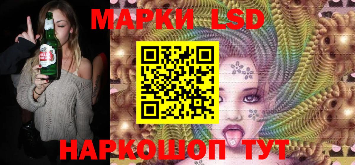 купить закладку  Марки NBOMe 1,8мг  Вход с VPN  Владимир 