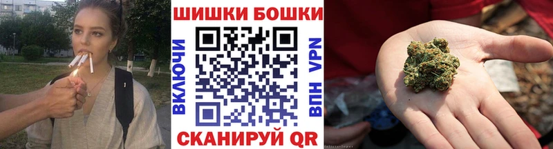 наркота  Владимир  площадка наркотические препараты  Каннабис Bruce Banner 