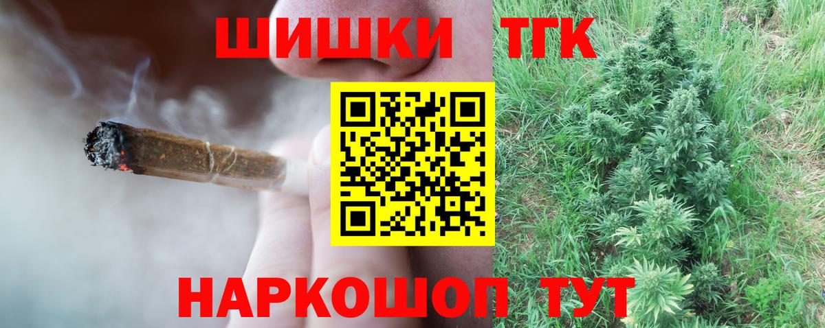 Шишки марихуана сатива Владимир